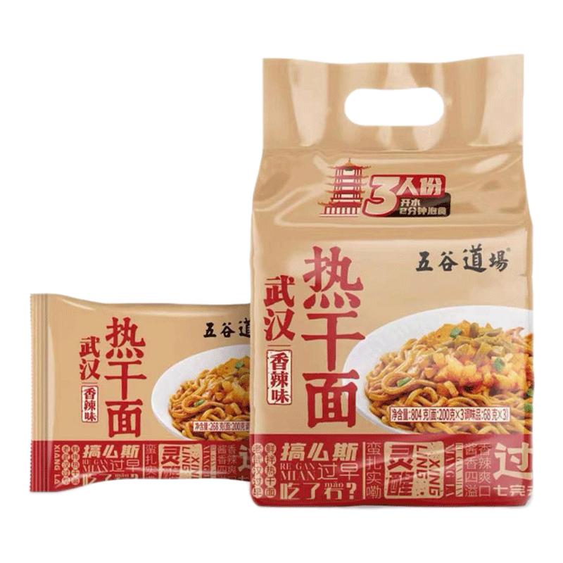 五谷道场武汉热干面香辣味804克