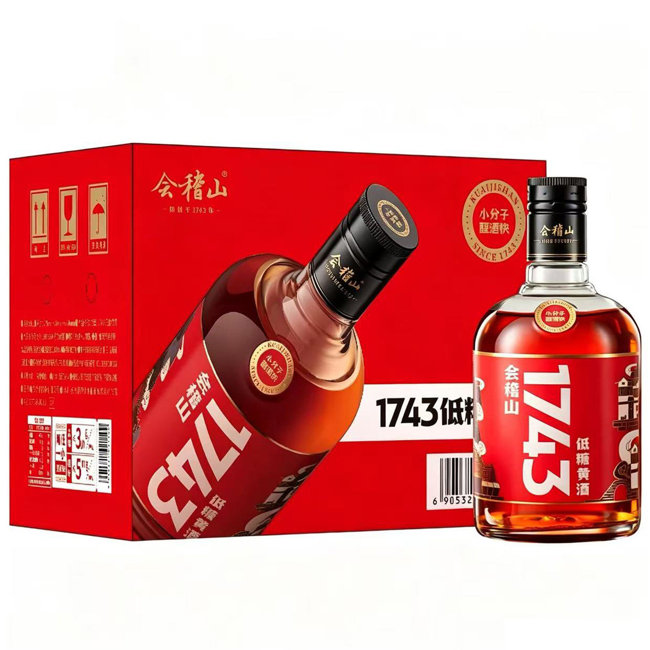 会稽山1743低糖花雕黄酒500ml*6瓶半干型老酒小分子工艺绍兴黄酒