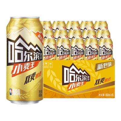 哈尔滨小麦王啤酒450ml*15听整箱