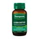 汤普森护肝片Thompsons奶蓟草精华水飞蓟宾解肝脏酒熬夜60粒保健