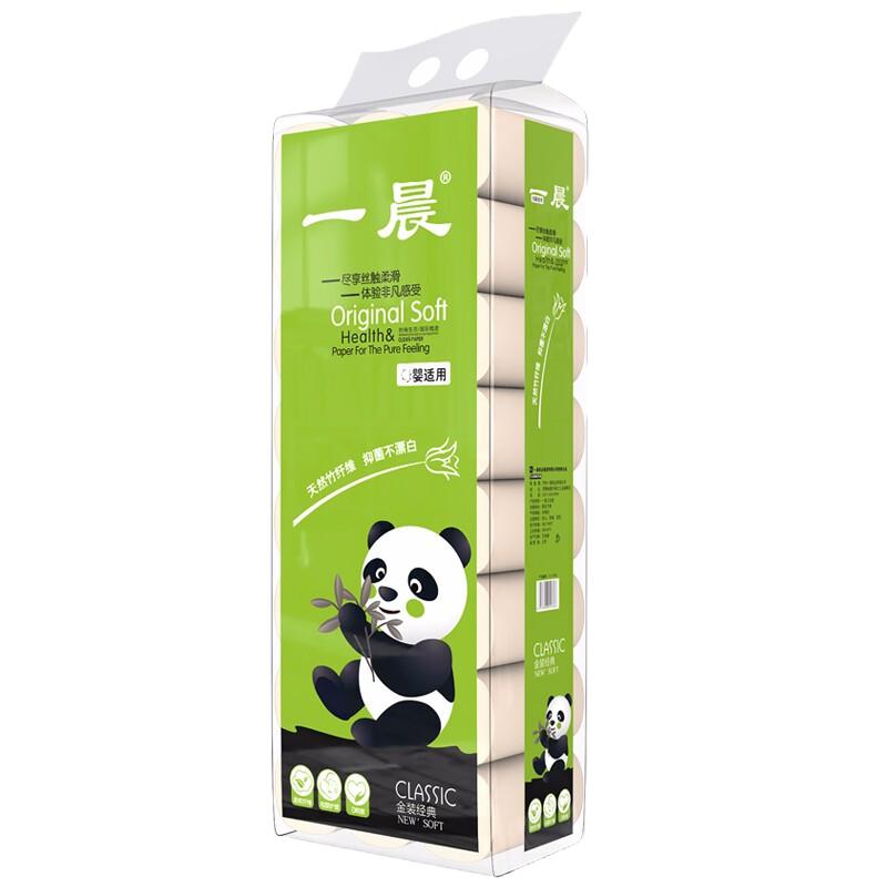 本色4层家用无芯卷纸实惠装