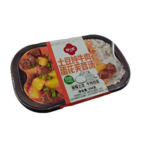 【N0.1】田小花自热米饭速食便携