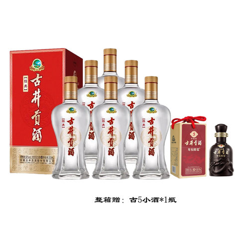古井贡酒50度经典500ml浓香型酒