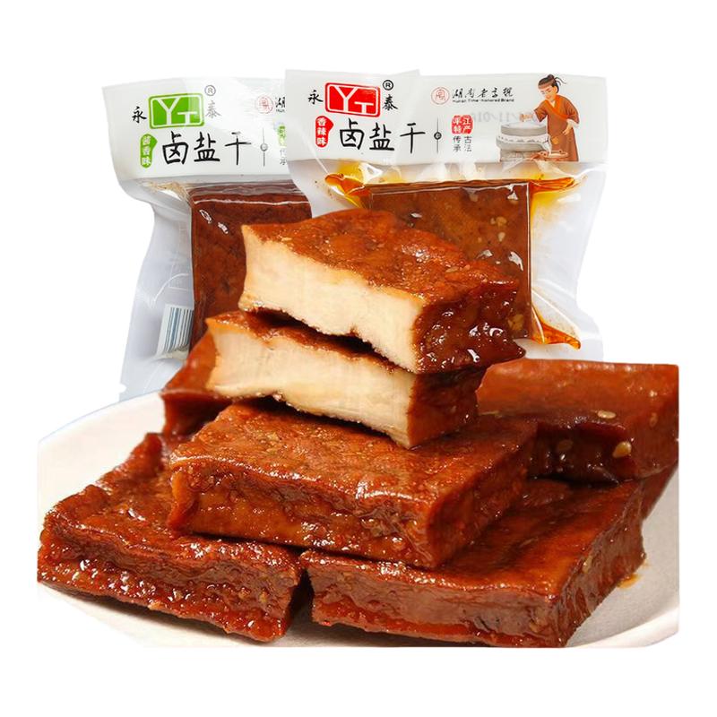 永泰卤盐干香辣厚豆干麻辣豆腐干零食小吃湖南特产休闲食品酱香干