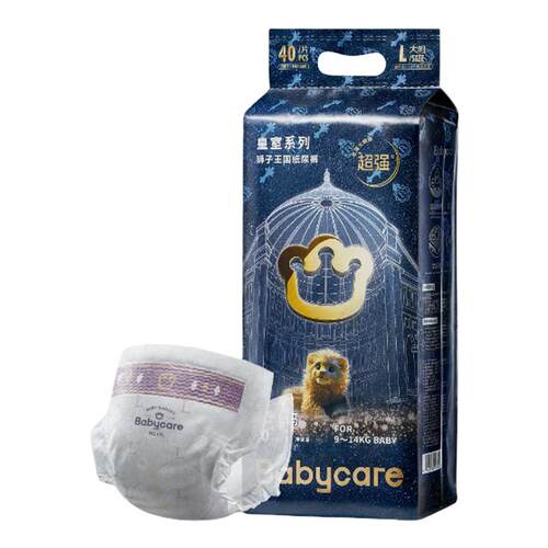 2包babycare纸尿裤皇室狮子王国拉拉裤超薄透气婴儿专用尿不湿
