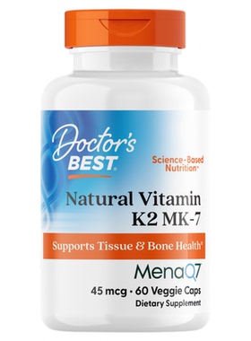 【专用】Doctor's Best多特倍斯维生素VK2补钙45mcg 60粒*2瓶装