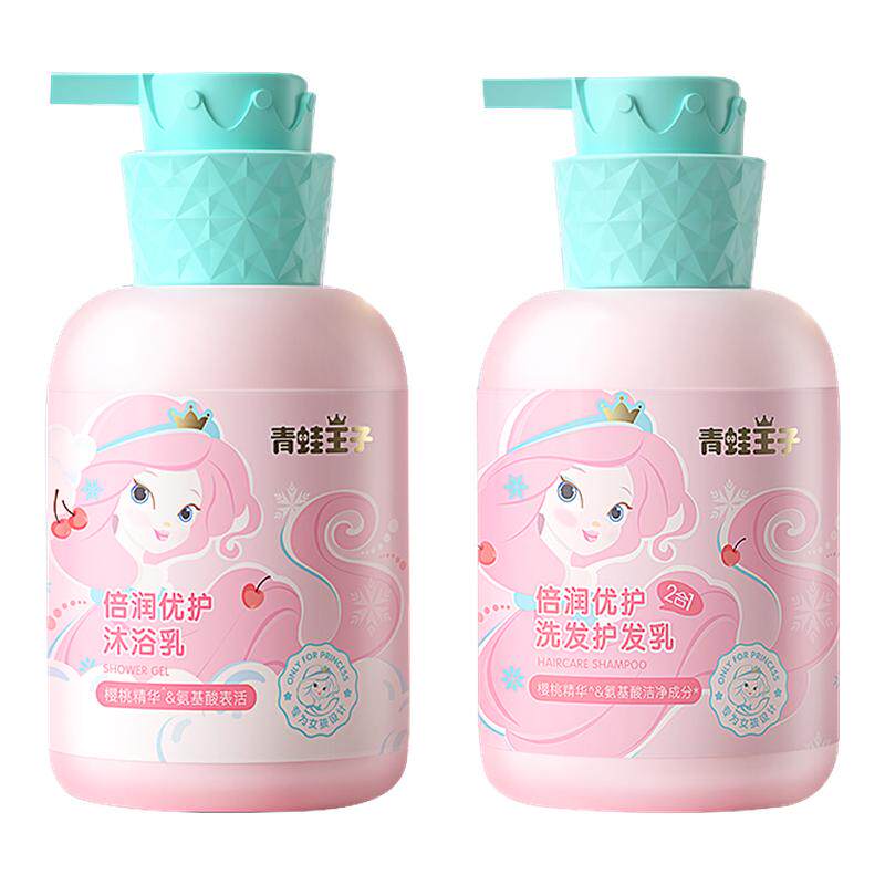 青蛙王子儿童洗发水儿专用3-15岁宝宝男女童氨基酸护发素沐浴乳