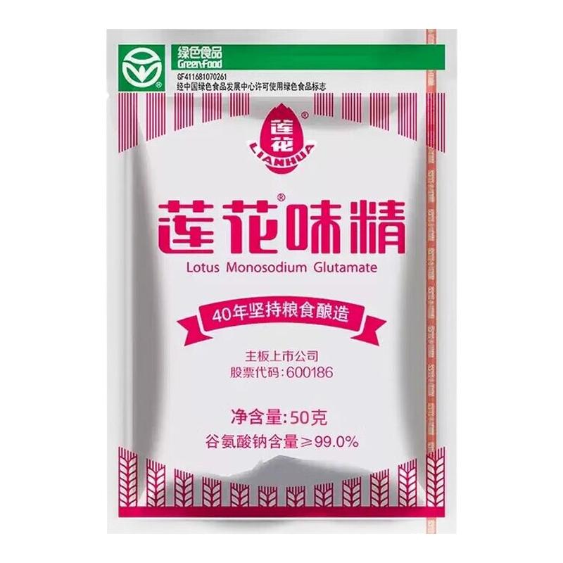 老牌莲花味精正宗家用调味料小袋0添加味素颗粒粉小包装粮食酿造