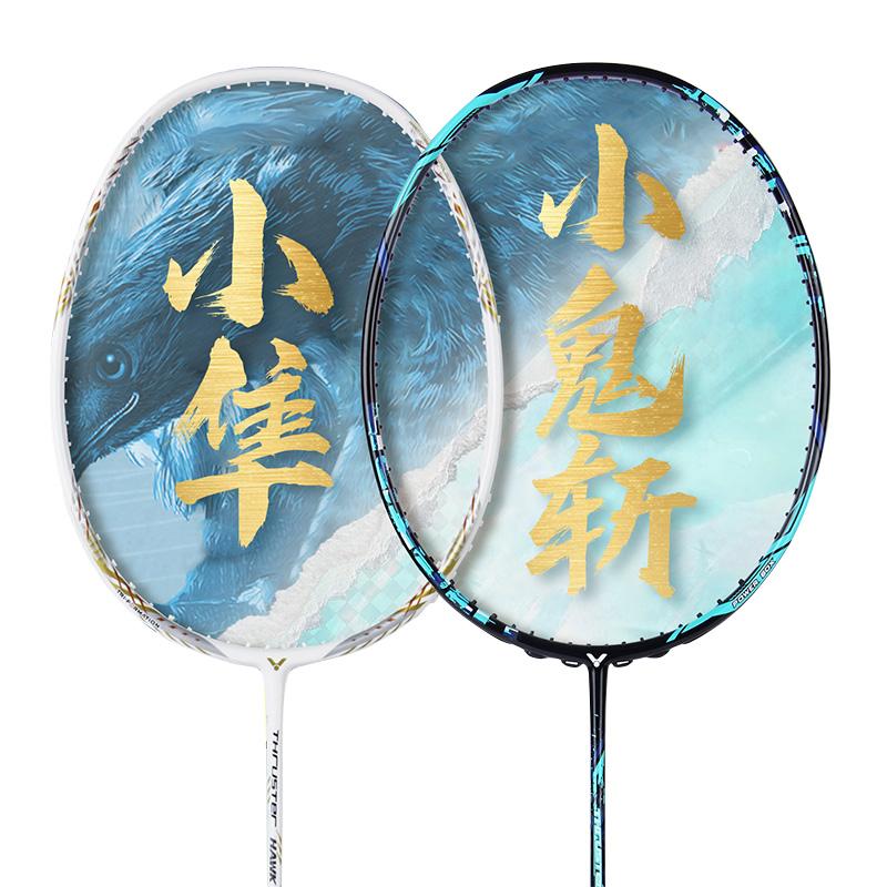 victor胜利羽毛球拍小隼HAWK官方正品威克多小鬼斩tk30pro全碳素