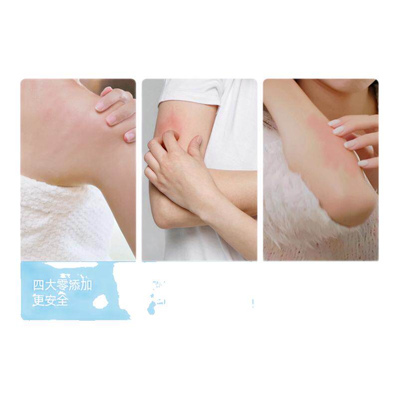 露比黎登身体乳保湿滋润便携装