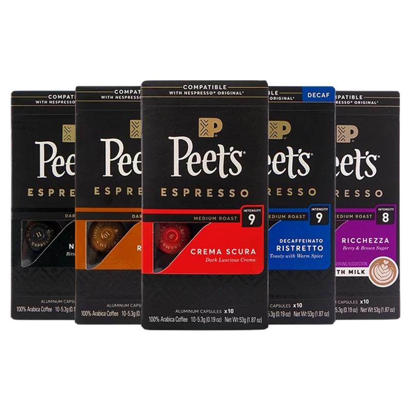 Peets皮爷原装进口胶囊咖啡美式意式浓缩适配nespresso胶囊机小米