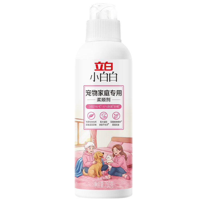 【百补】立白小白白宠物家庭专用柔顺剂衣物除菌去臭味官方旗舰店