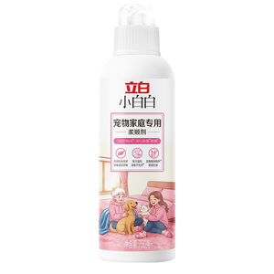 【百补】立白小白白宠物家庭专用柔顺剂衣物除菌去臭味官方旗舰店