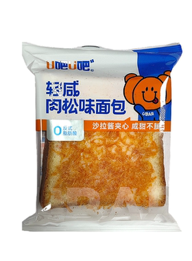 U吧U吧吐司轻咸肉松味面包沙拉夹心蛋糕早餐代餐速食充饥糕点整箱