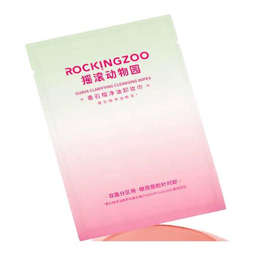 摇滚动物园卸妆湿巾轻柔卸妆膏