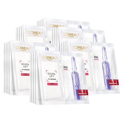 欧莱雅安瓶面膜第三代官方正品