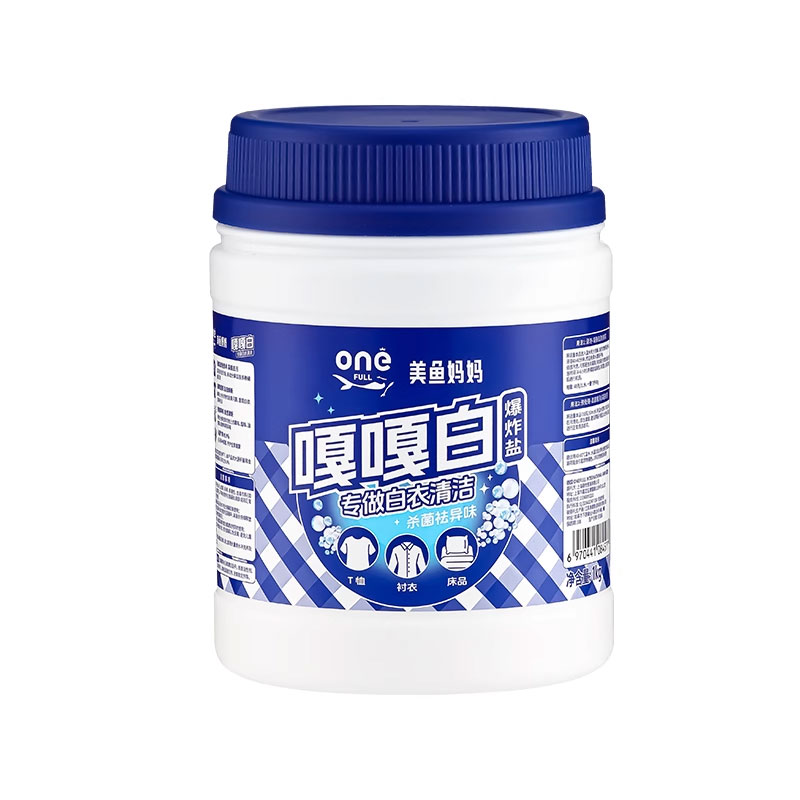 【嘎嘎白】洗白色衣服專用爆炸鹽