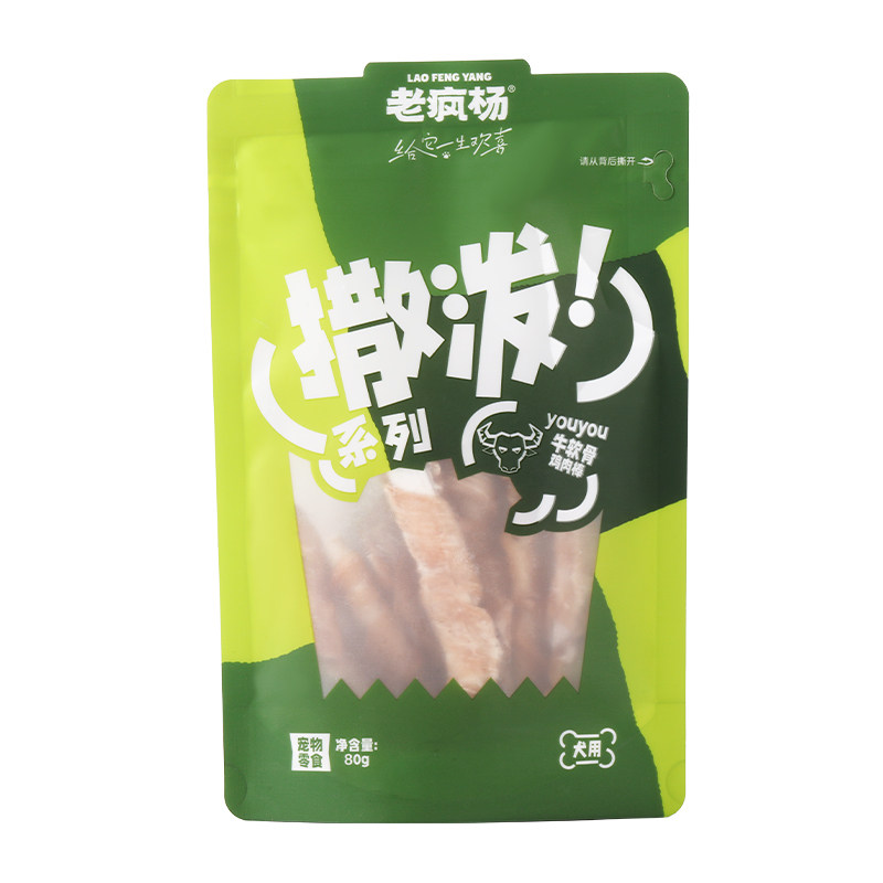 老疯杨狗狗零食磨牙棒风干鸡肉干牛肉鸡软骨鲜肉中小型犬泰迪奖励