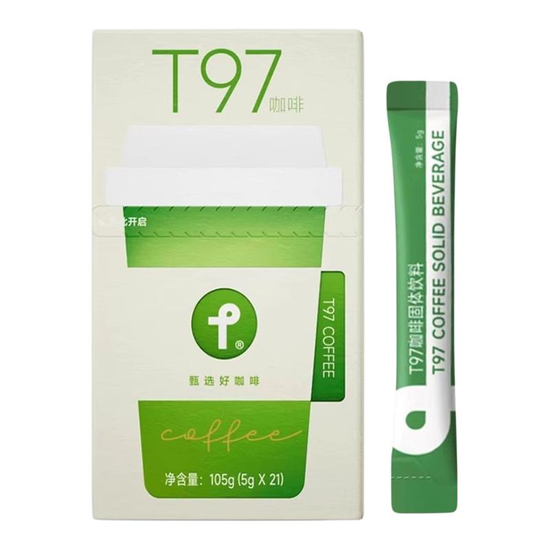 t97燃咖啡官方正品旗舰店