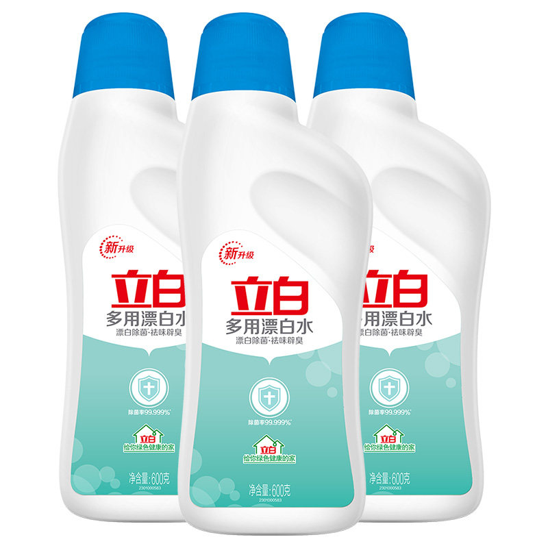立白多用漂白剂3瓶600ml白色衣物洗衣鞋子去渍去黄增白油污次氯酸,洗护清洁剂/卫生巾/纸/香薰,漂白剂,淘宝优惠券,粉丝福利购,淘宝优惠卷