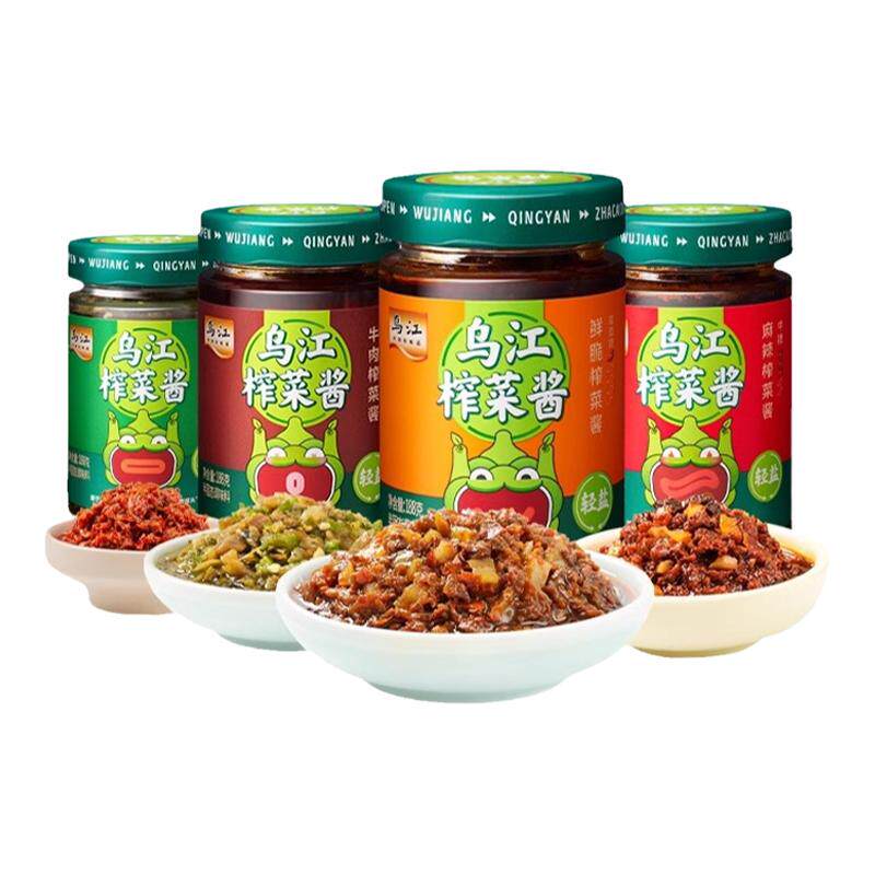 【2瓶装】乌江牛肉榨菜酱188g轻盐麻辣味拌饭酱拌面酱开味下饭菜,水产肉类/新鲜蔬果/熟食,腌制/榨菜/泡菜,淘宝优惠券,粉丝福利购,淘宝优惠卷