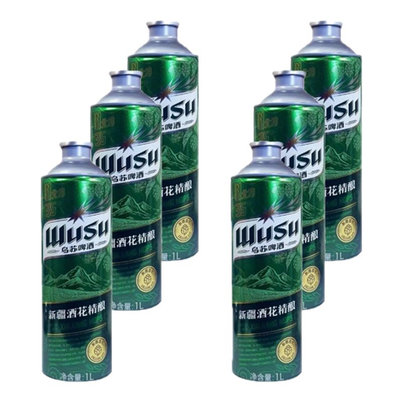 乌苏啤酒经典新疆酒花乌苏精酿/秘酿1L*6罐-CL