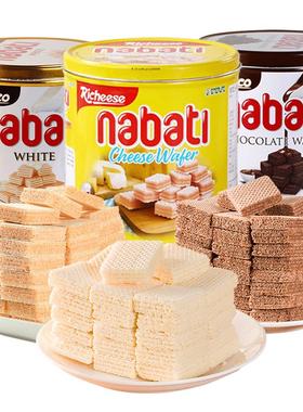 印尼进口纳宝帝威化饼干nabati丽芝士罐装300g年货礼盒装送礼零食