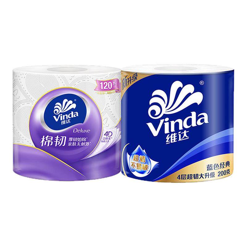 维达有芯卷纸特价卫生纸家用实惠装卷纸筒官方正品大卷厕纸手纸,洗护清洁剂/卫生巾/纸/香薰,卷筒纸,淘宝优惠券,粉丝福利购,淘宝优惠卷