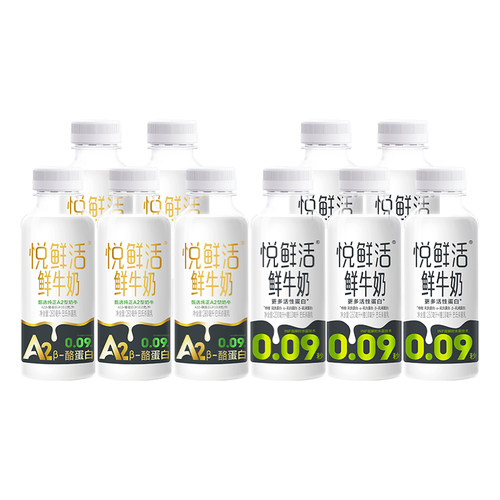 君乐宝悦鲜活鲜牛奶450ml组合装