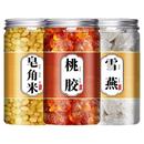 正品 云南桃胶雪燕皂角米组合血燕功效天然野生双荚煲粥桃花泪雪雁