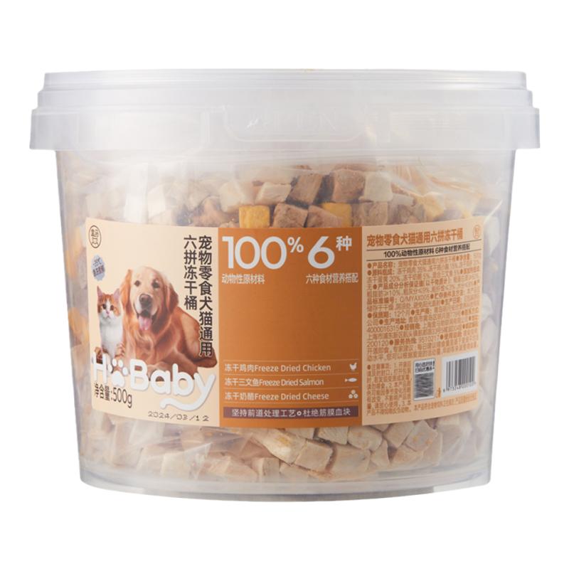盒马 宠物零食犬猫通用六拼冻干桶 500g狗粮猫粮冻干通用