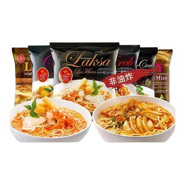 Singapore specialty laska curry steamed ramen