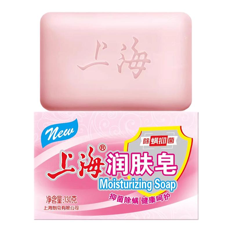 上海除螨抑菌洗手洗脸沐浴清洁