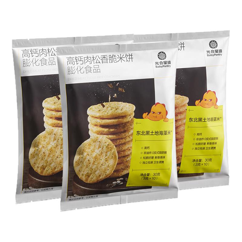 babycare海苔肉松米饼鲜脆脆饼干光合星球无添加香精儿童仙贝零食