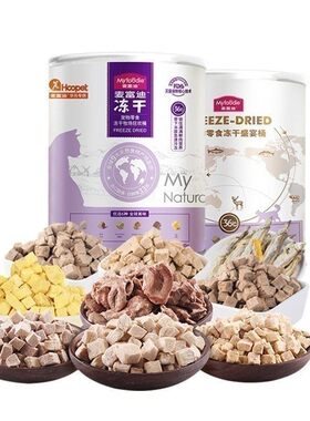 麦富迪冻干小鱼干猫零食营养均衡