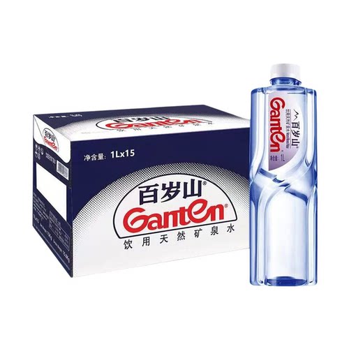百岁山1L*15瓶深层岩石水富含微量元素清冽解办公家用大瓶水