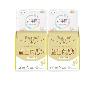 自由点益生菌卫生巾190mm迷你巾棉柔舒适姨妈巾官方旗舰店正品