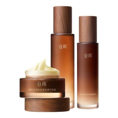 【百补】尝鲜试用谷雨山参水乳霜补水紧致旅行装