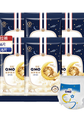 【百补】奇莫甜梦星河拉拉裤弹力裤试用装L-2XL 6片装夜用尿不湿