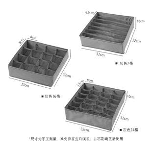 分格收纳盒家用布艺抽屉放文胸袜子整理箱子神器 三合一内衣内裤