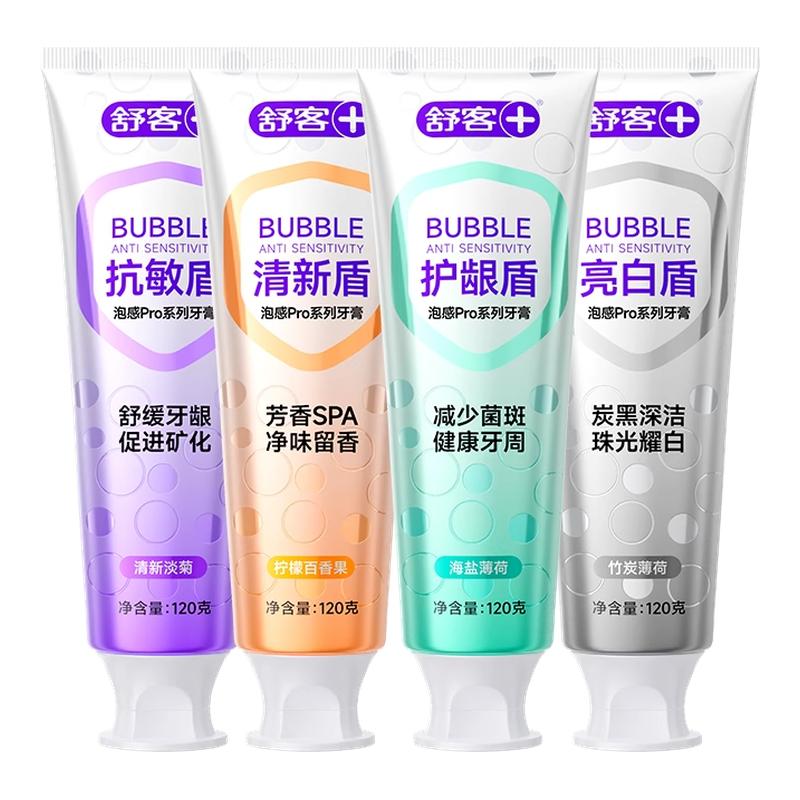 舒客亮白盾去黄渍牙膏