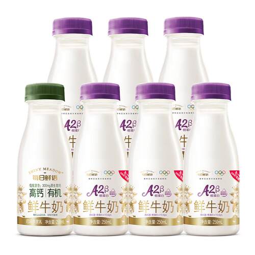 每日鲜语高端鲜牛奶7瓶组合装