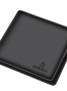 稻草人钱包男真皮短款多卡位皮夹送爸爸男朋友生日礼物实用薄钱夹