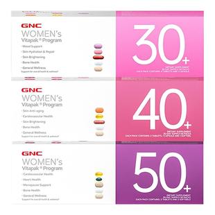 gnc健安喜女士复合维生素每日营养包b族30/40/50+女维保健品官方
