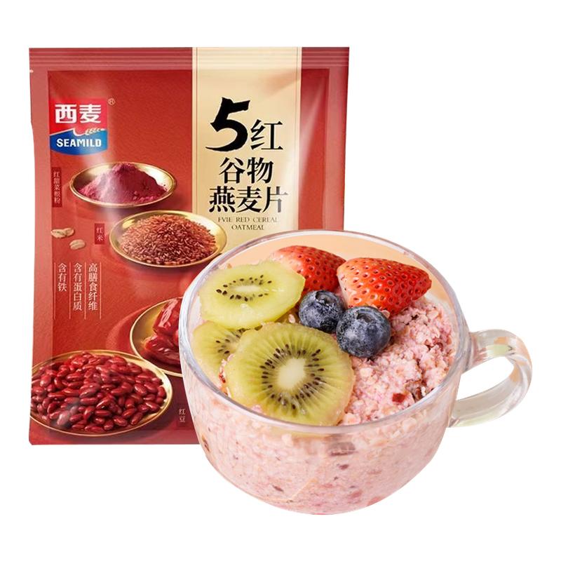 西麦五红燕麦片独立包装