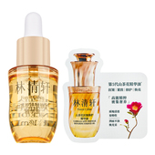 林清轩10ml5.0山茶花修护精华油