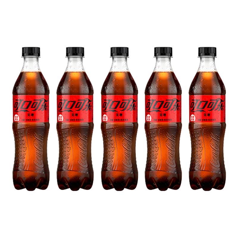 瓶装汽水碳酸饮料可乐