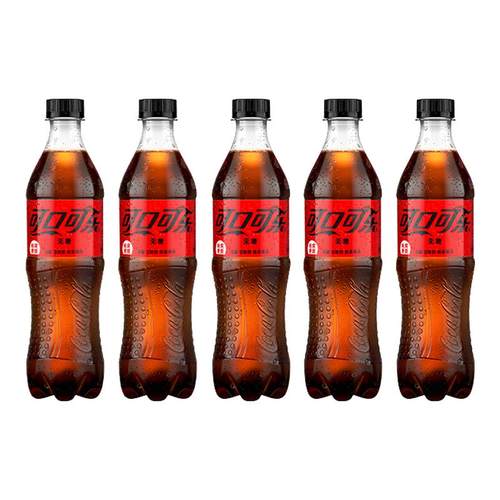 瓶装汽水碳酸饮料可乐