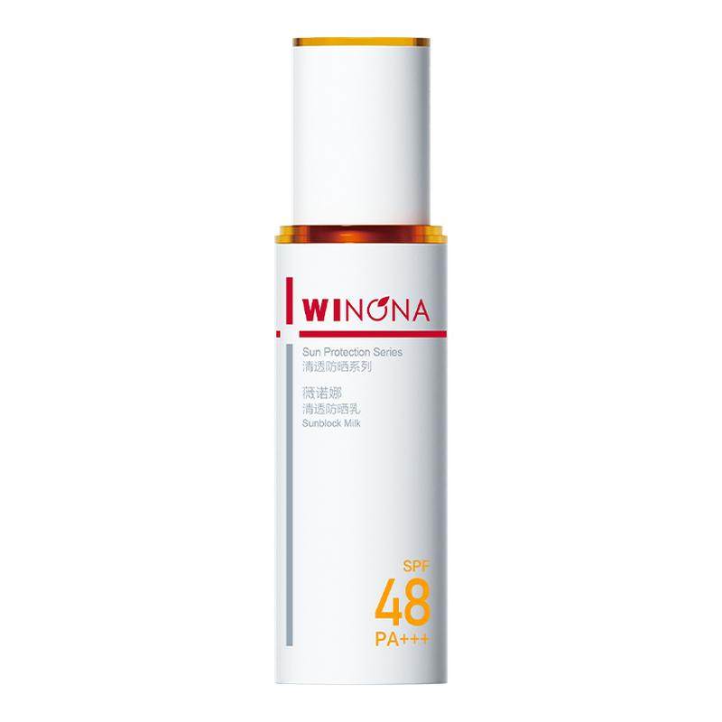 薇诺娜清透防晒乳50gSPF48敏感肌