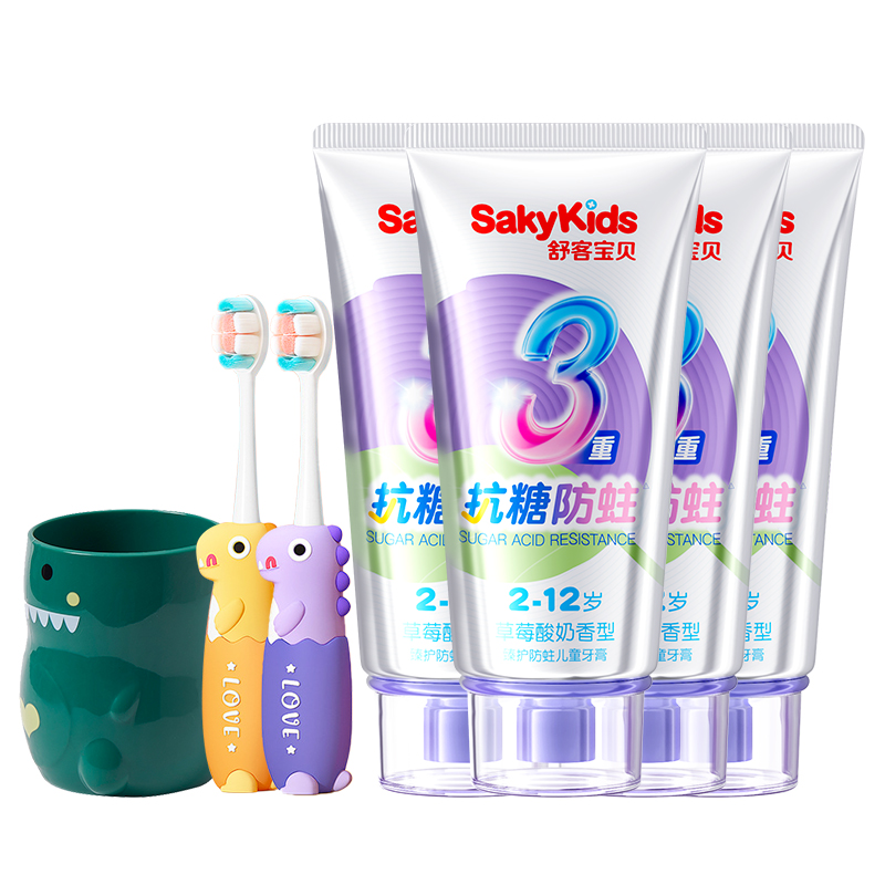 【郭晶晶同款】舒客儿童防蛀牙膏